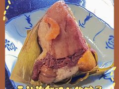 -老妈宫粽球