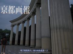 -百林公园-两江幸福广场