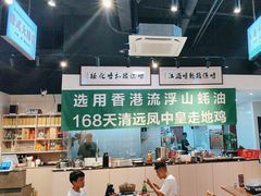 -齐齐衮·廟街生蚝雞煲(荔湾地铁站店)