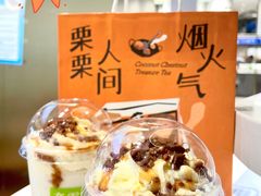 -奈雪的茶(海上世界店PRO店)