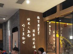 大堂-呷哺呷哺(万达新世界店)