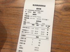 -海派美食·家宴海鲜青岛菜·石锅鲽鱼头(东方城店)