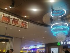 -扶摇树下·椒麻鲜活虾(石家庄勒泰广场店)