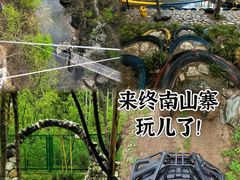 -终南山南五台景区