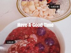红豆酒酿芋圆-堂屋糖水店(愚园店)