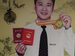 -新甲连锁灰指甲·甲沟炎·鸡眼(黑龙江路店)