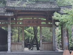 -刘伯温故里景区百丈漈