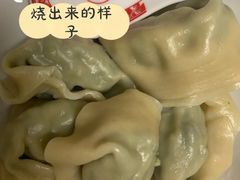 -华良切面店(航建大楼店)
