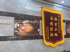 -馨方园食府·市井老南京菜