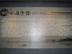 -二沙岛-广东华侨博物馆