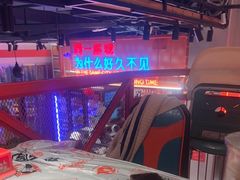 -新百度·洪湖地标大排档(爱国路店)