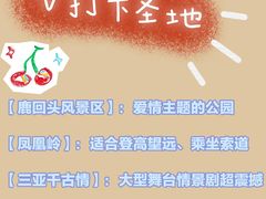 -三亚亚龙湾万豪度假酒店