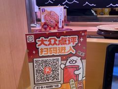 -寿司郎(皇庭广场店)