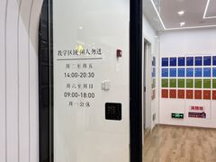 -珠江钢琴艺术中心(文一路店)
