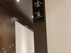 -皇城老妈川味火锅·大连海鲜火锅(港湾店)