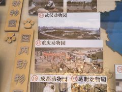 -北京动物园-畅观楼