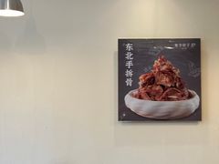 -东方饺子王(和平里店)