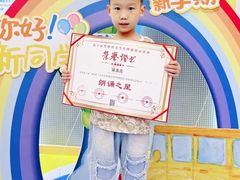 -艺年级儿童语言艺术中心(冉家坝爱融荟城店)