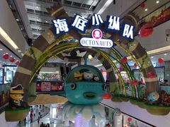 -万达茂商场(南京仙林店)