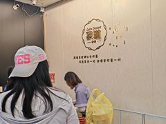 -家琳甜品(江南东店)