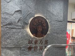 -霸王茶姬(正佳广场店)