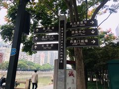 -常州古运河