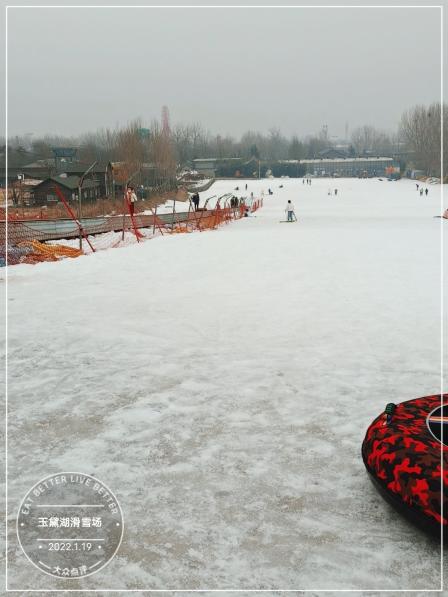 玉黛湖滑雪场-"孩子放假了来滑雪场放松一下,很好玩来吧.