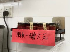 -小吴肠粉