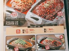 -江边城外烤全鱼(世茂广场店)