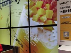 -7分甜(天津南开大悦城店)