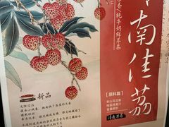 -茶颜悦色(高铁南站店)