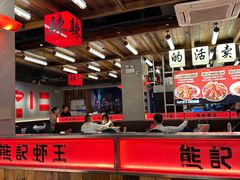 -熊记虾王·小龙虾(东晓南店)