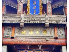 -罗汉寺