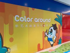 -向日葵艺术中心美术(虹桥南丰城校区)