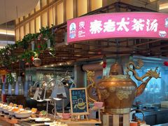 -济南香格里拉·咖啡泉自助餐厅