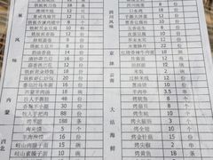 -龙达温泉生态城