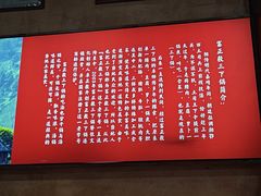 -富正毅三下锅连锁(三店)