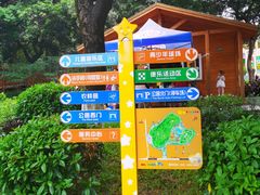-天河儿童公园