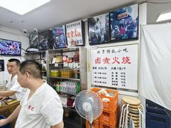 -陈记卤煮小肠