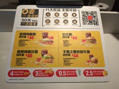-麦当劳(世贸店)