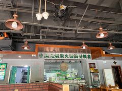-大明铜锅·烤涮坊·烧烤(新开路店)