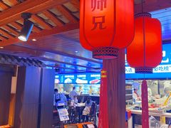 -周师兄大刀腰片火锅(洪崖洞旗舰店)
