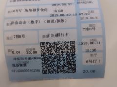 -星轶影院(南京茂业天地店)