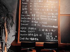 -LUMOS卢莫斯融合料理餐厅