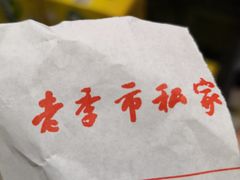 -老季市·三代非遗传承·地标美食老汁鸡(工农路店)