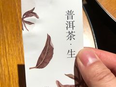 -煮叶(悠唐广场店)
