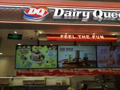 -DQ·蛋糕·冰淇淋(合生汇店)