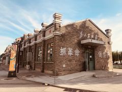 -1970南湖影视基地(建设南路店)