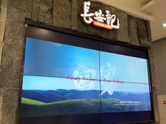 -长安记·大美陕菜(朝阳大悦城店)