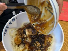 -北三条胡同打卤面馆(雍和宫店)